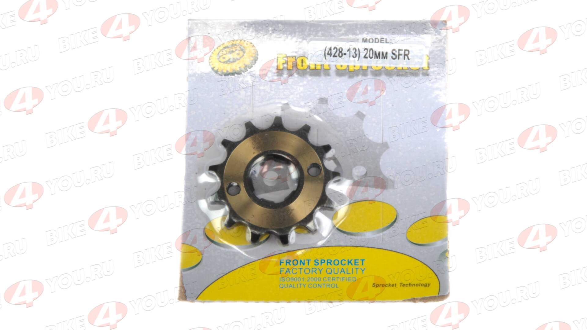 Звезда ведущая (428-13) 20мм SFR