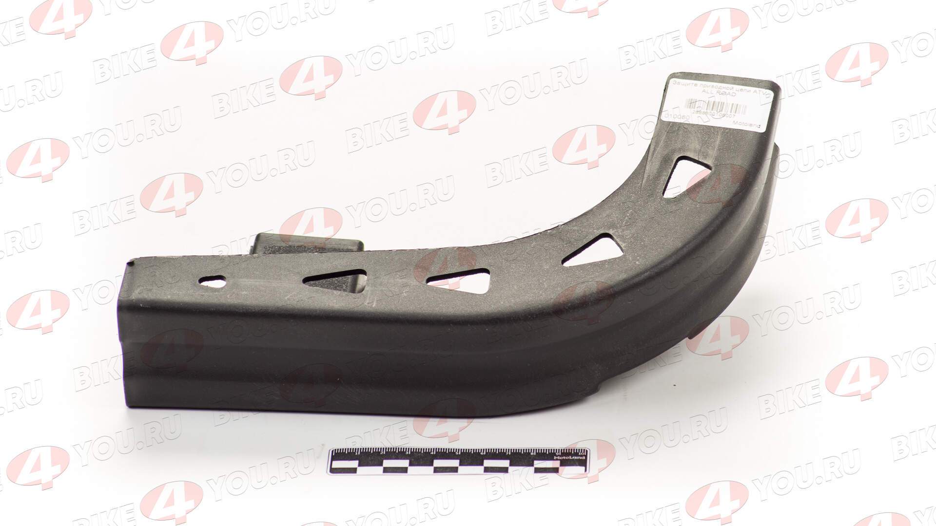 Защита приводной цепи ATV ALL ROAD