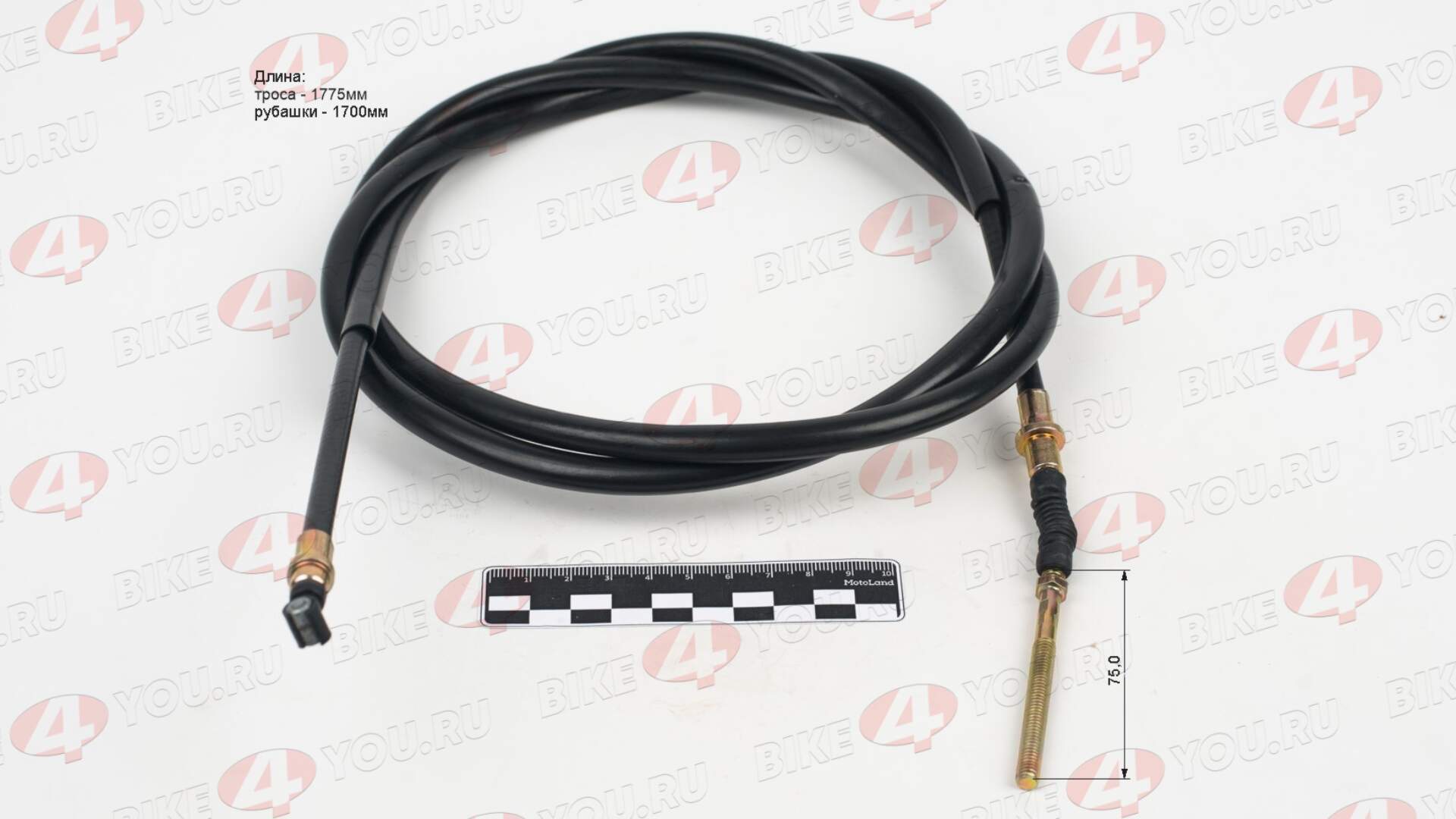 Трос заднего тормоза DIO ZX50