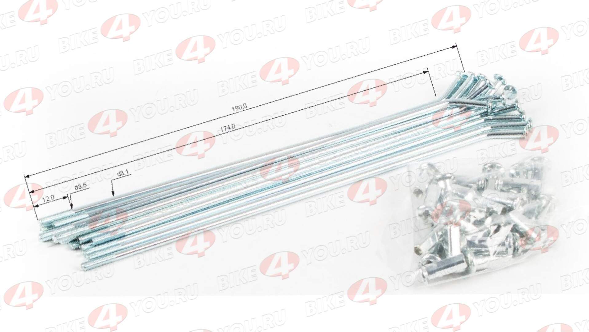 Спицы + ниппель 17" (в компл.32шт), L=190 мм, D=3,1 мм