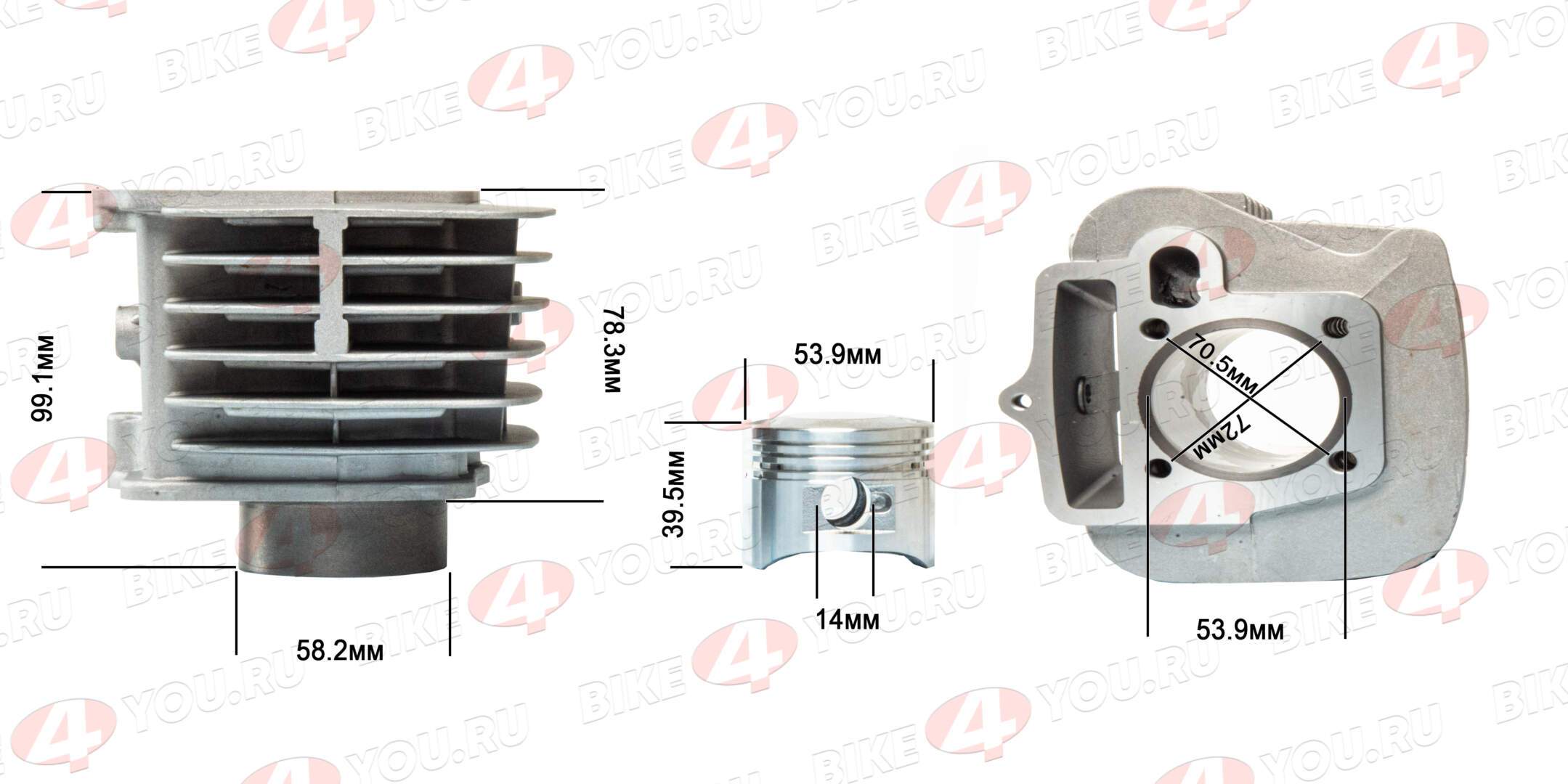 Цилиндро поршневая группа ( ЦПГ ) 152FMH 125см3 X-TECH