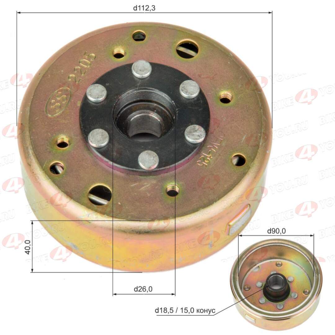 Ротор генератора 163QMK с балансиром 	