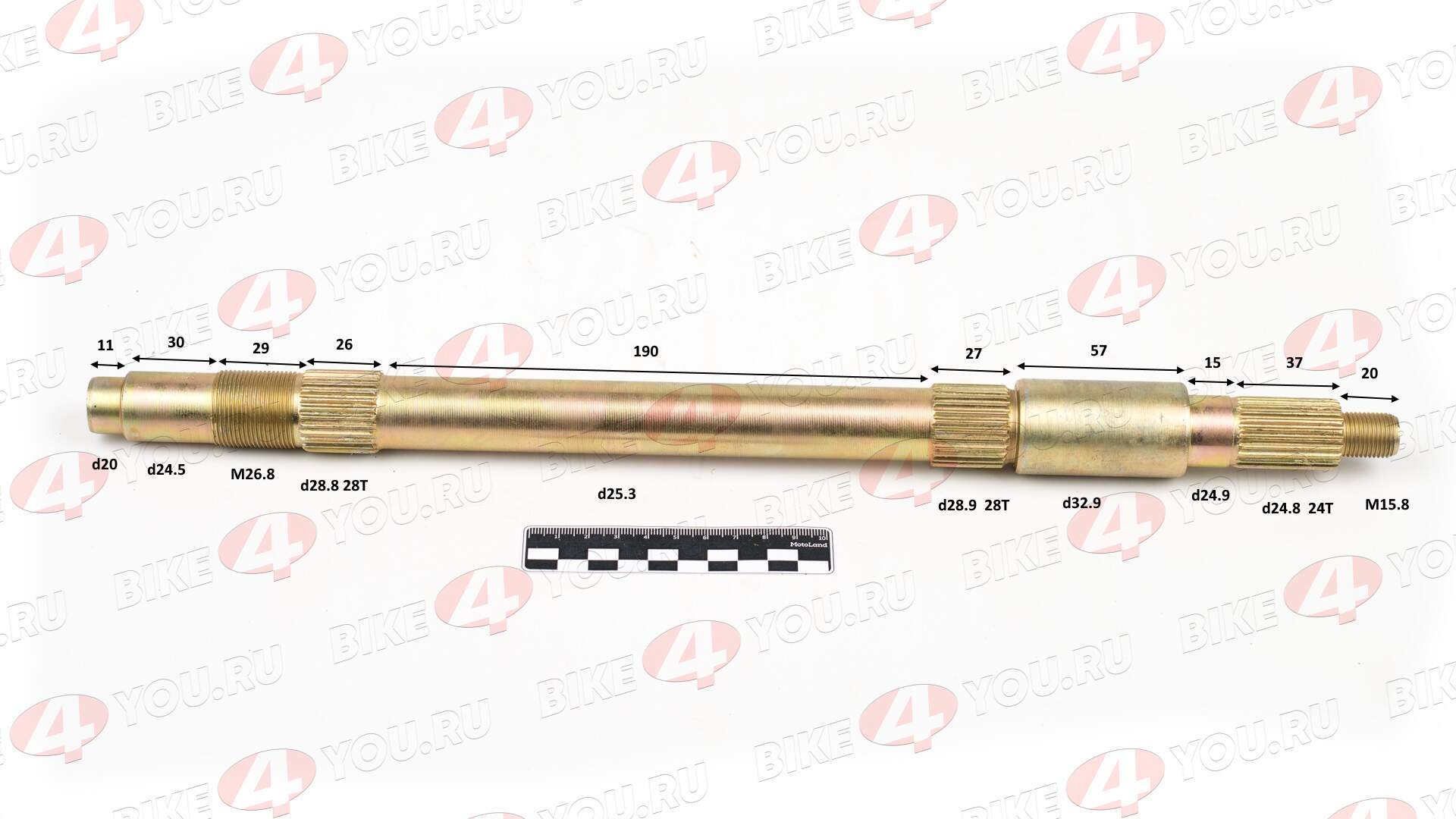 Ось ведомая снегоход S2 L= 450 mm