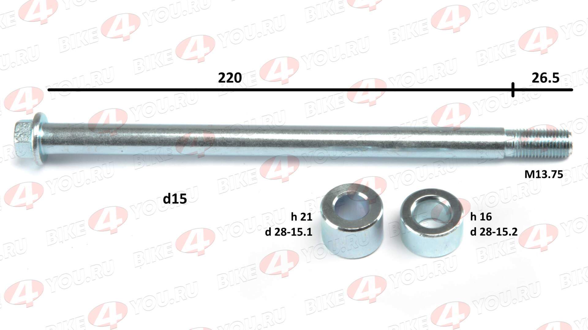 Ось задняя в сборе Blazer 250