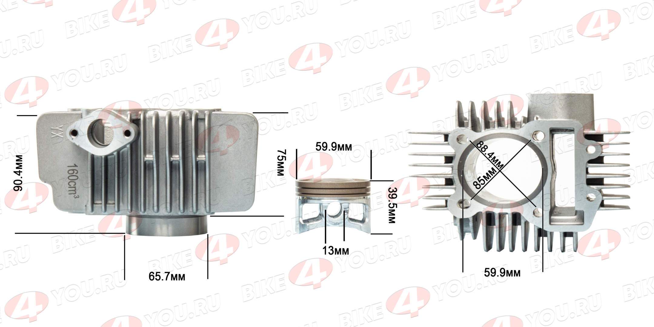 Цилиндро поршневая группа ( ЦПГ ) YX160 (W160-2) 160см3