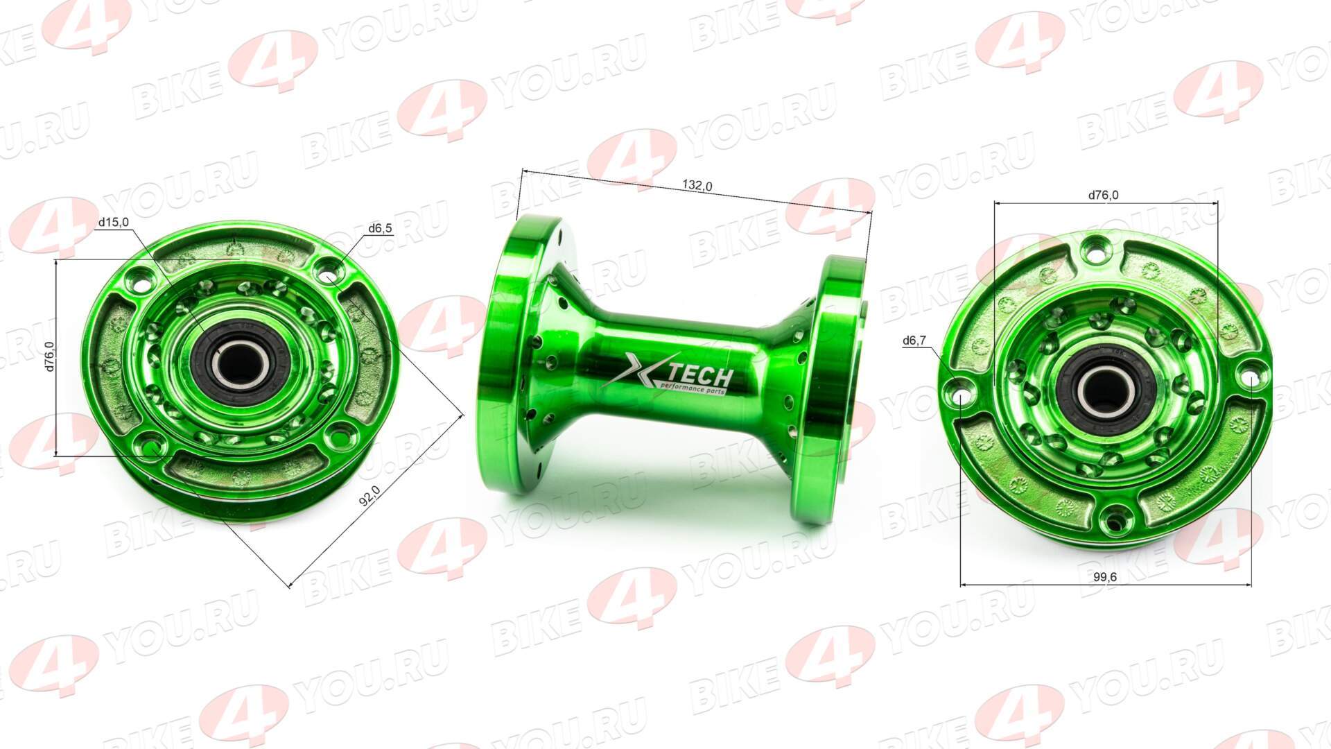 Ступица задняя CNC (R12"/14"/17" d=15mm) зеленая