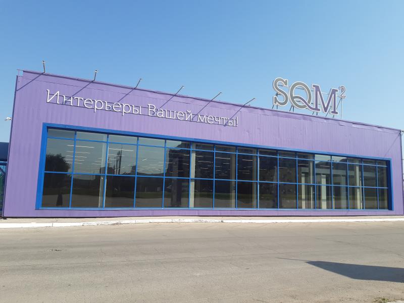 Открытие магазина Bike4you.ru Тольятти , Тольятти Южное шоссе 12 ст 5