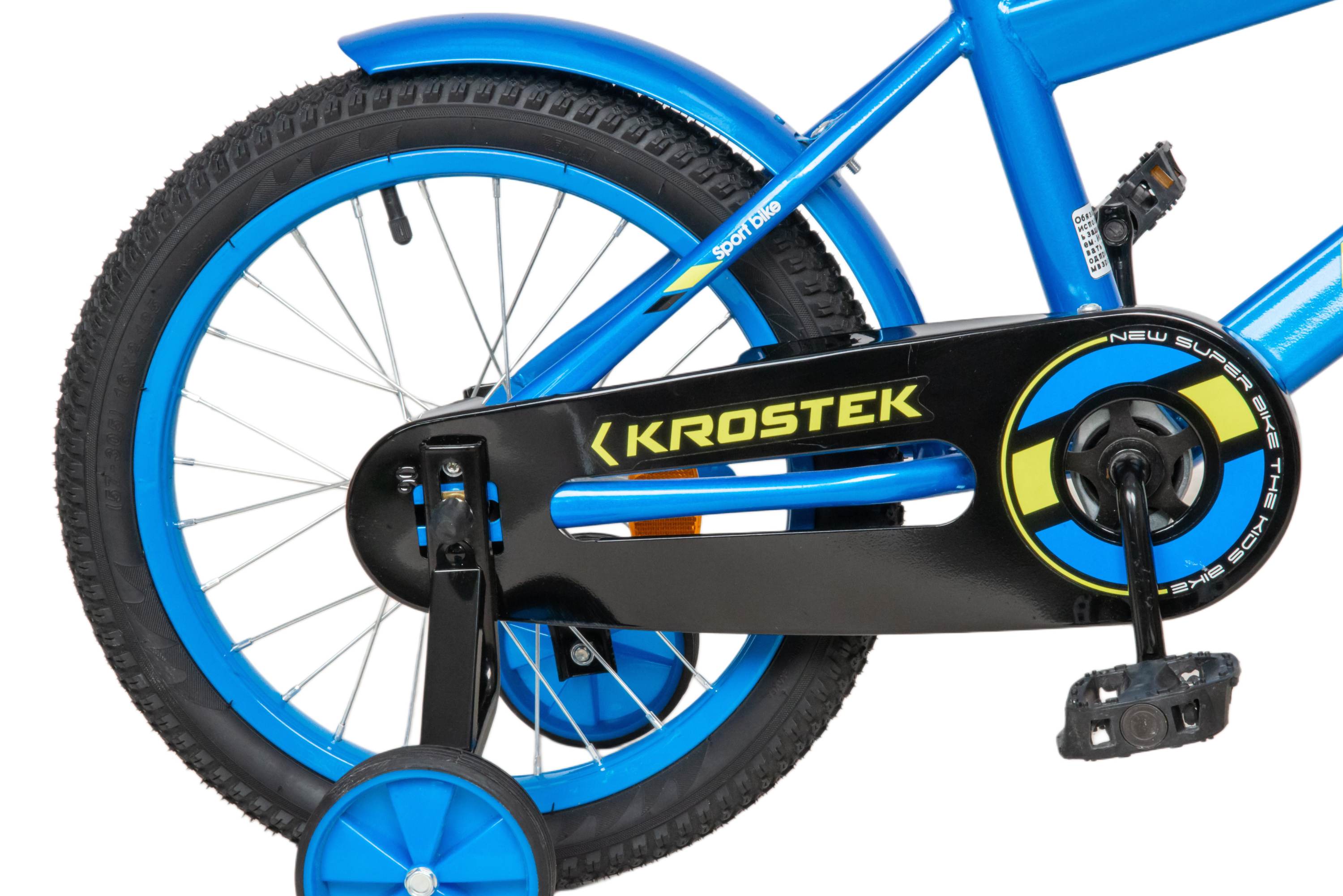 Велосипед 16" KROSTEK RALLY (синий)