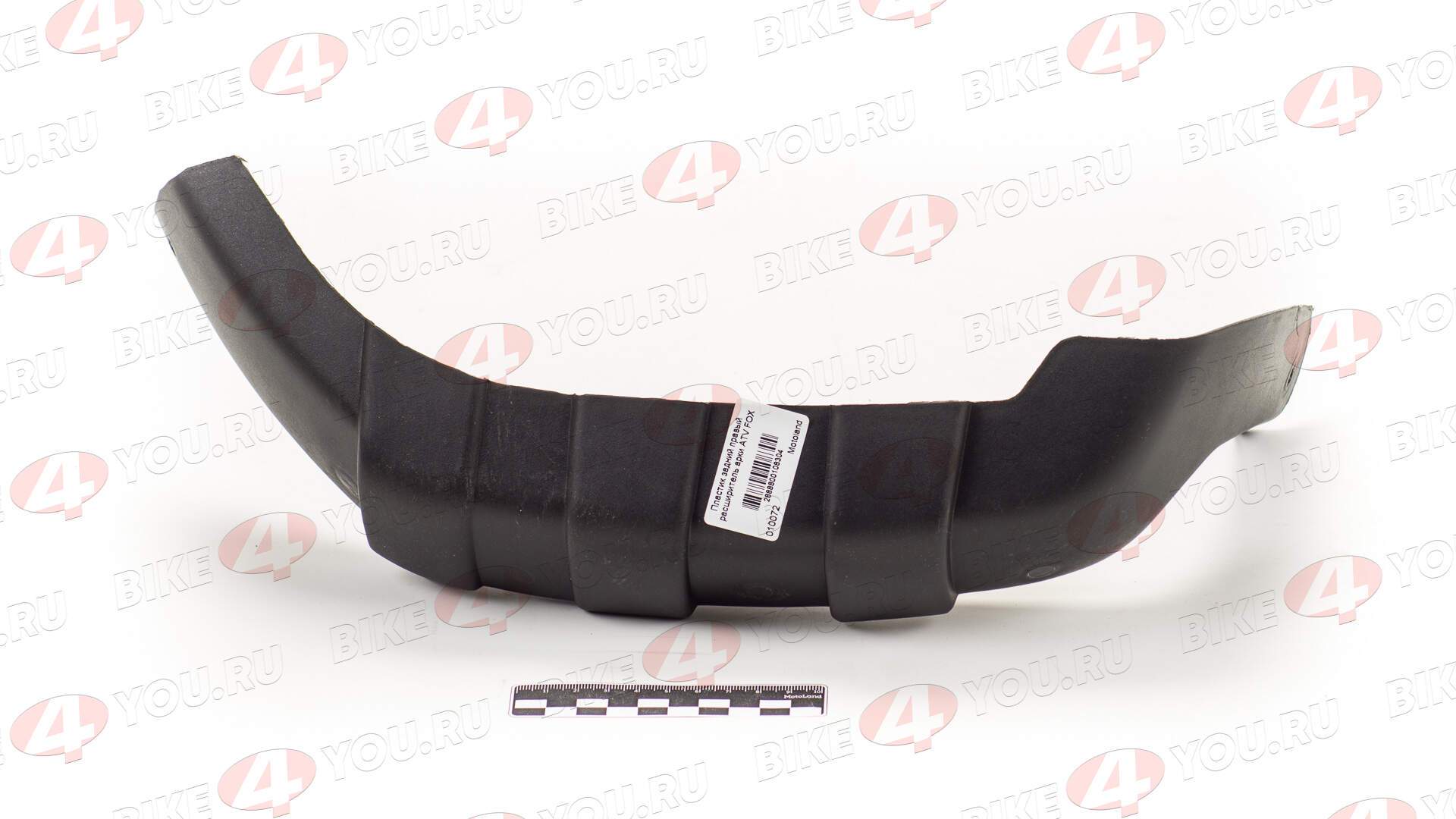 Пластик задний правый расширитель арки ATV FOX
