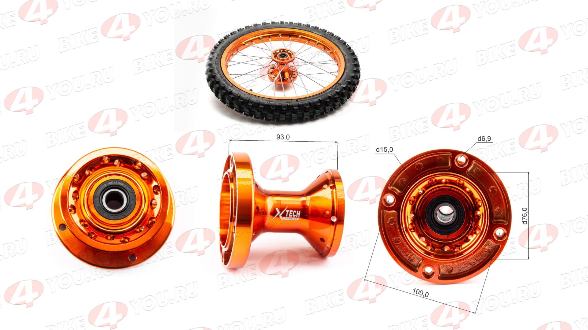 Обод передний 17" (1,60-R17 d=15mm) 70/100-17" CNC ступица с резиной, алюминий/оранжевый