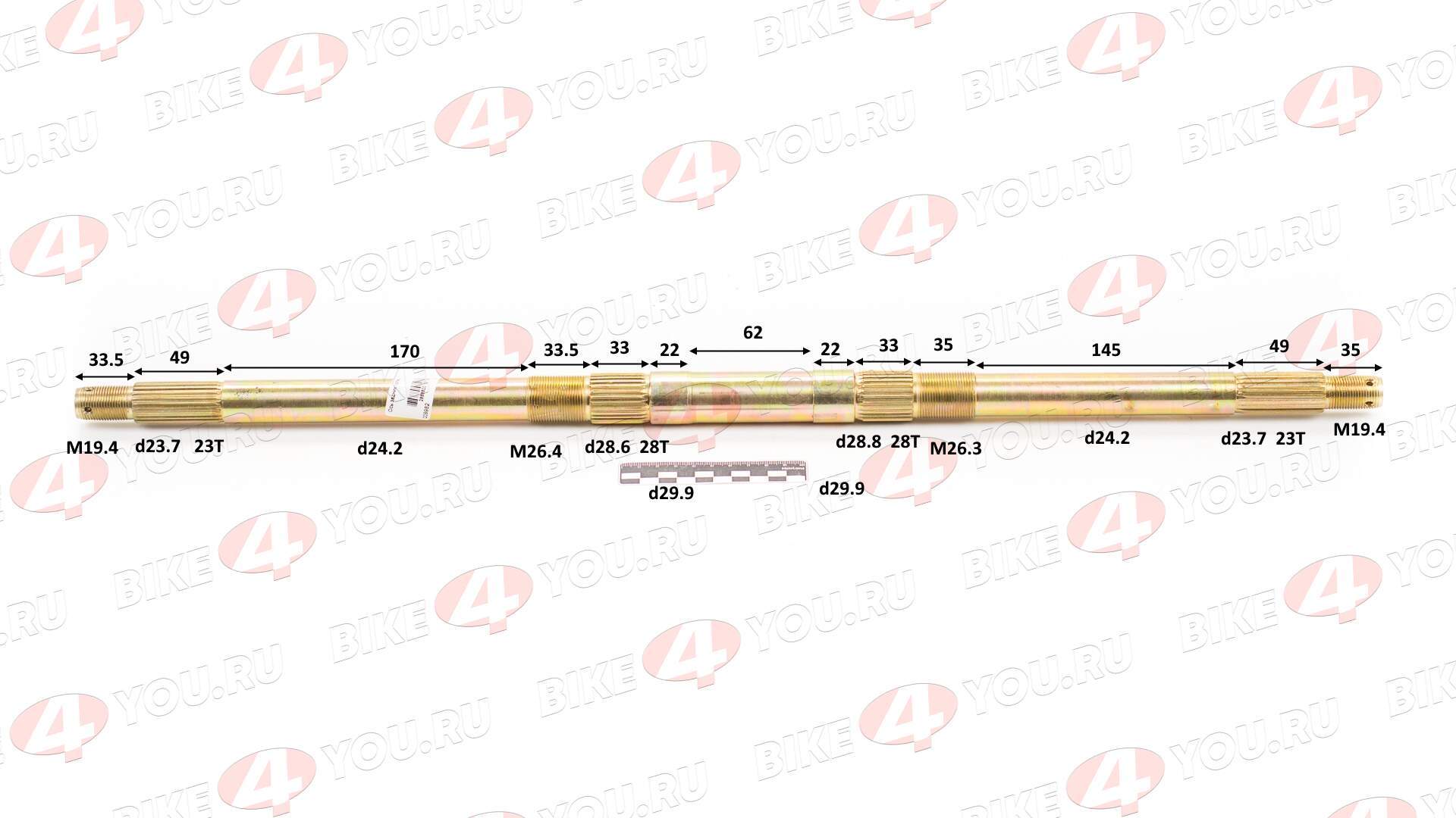 Ось задних колес ATV FOX (L=730 мм)