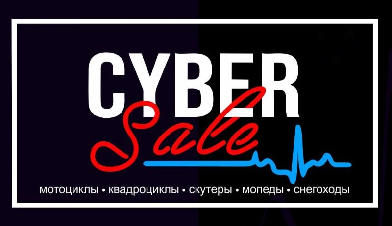 Скидки онлайн и в магазинах только до 7 февраля