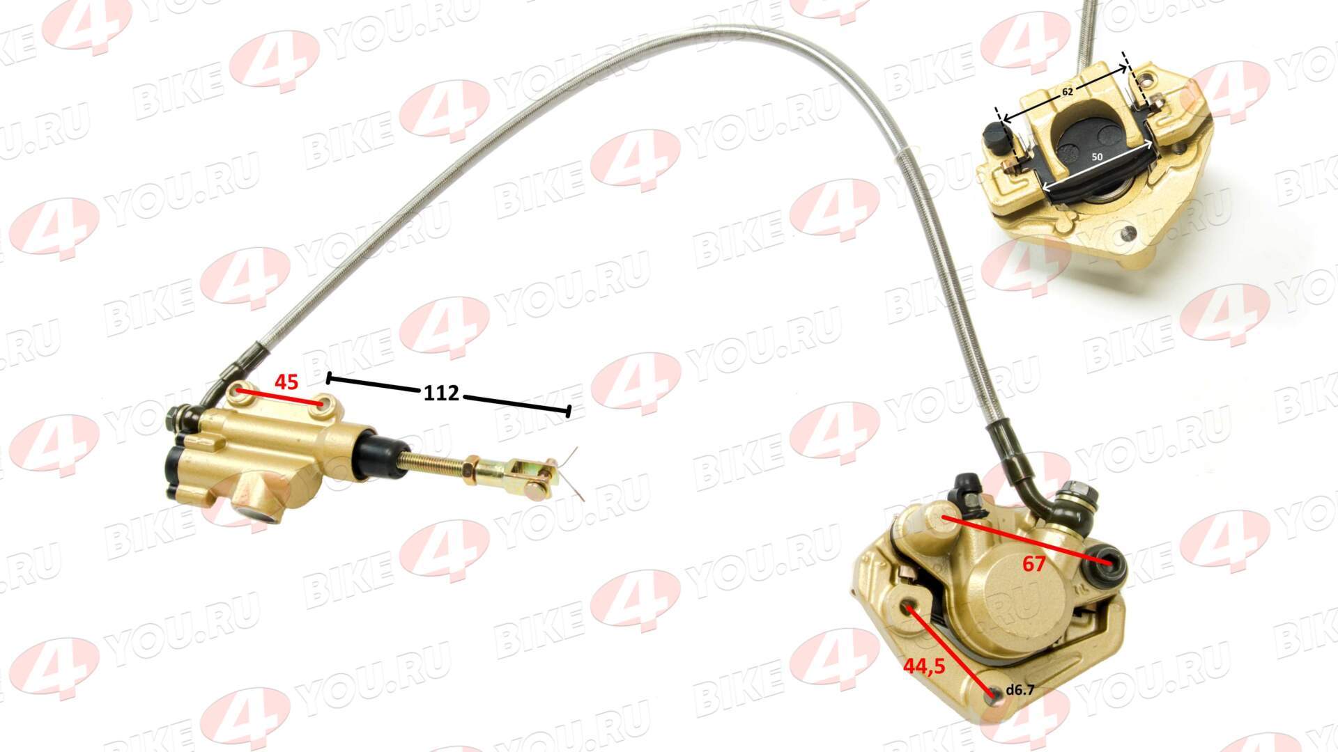 Гидравлика задняя №1 PRO pitbike (с колод.) L=510 мм