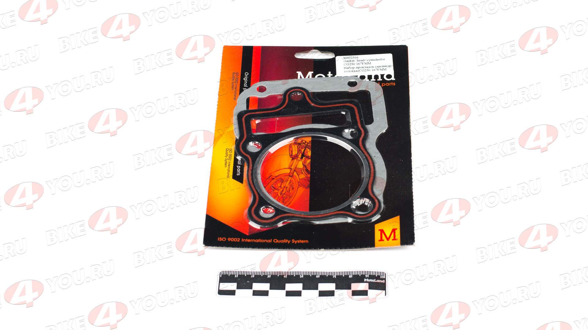 Набор прокладок цилиндро поршневой группы ( ЦПГ ) 167FMM (CG250)