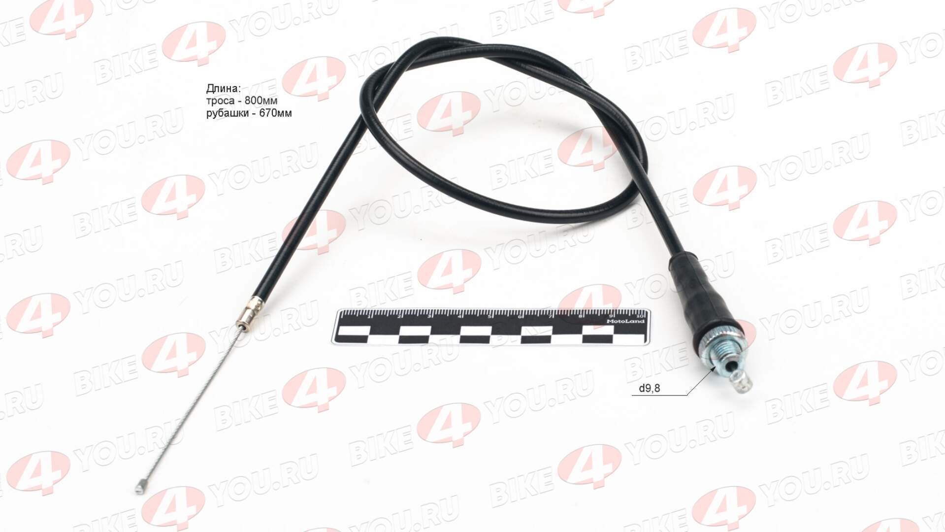 Трос газа TTR125, L=650 мм