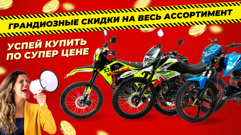 Другого шанса уже не будет!