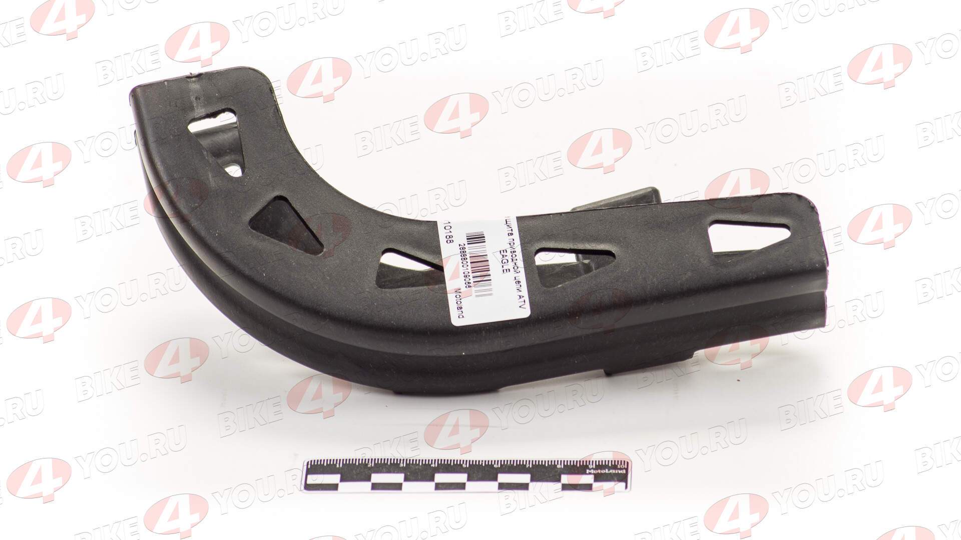 Защита приводной цепи ATV EAGLE