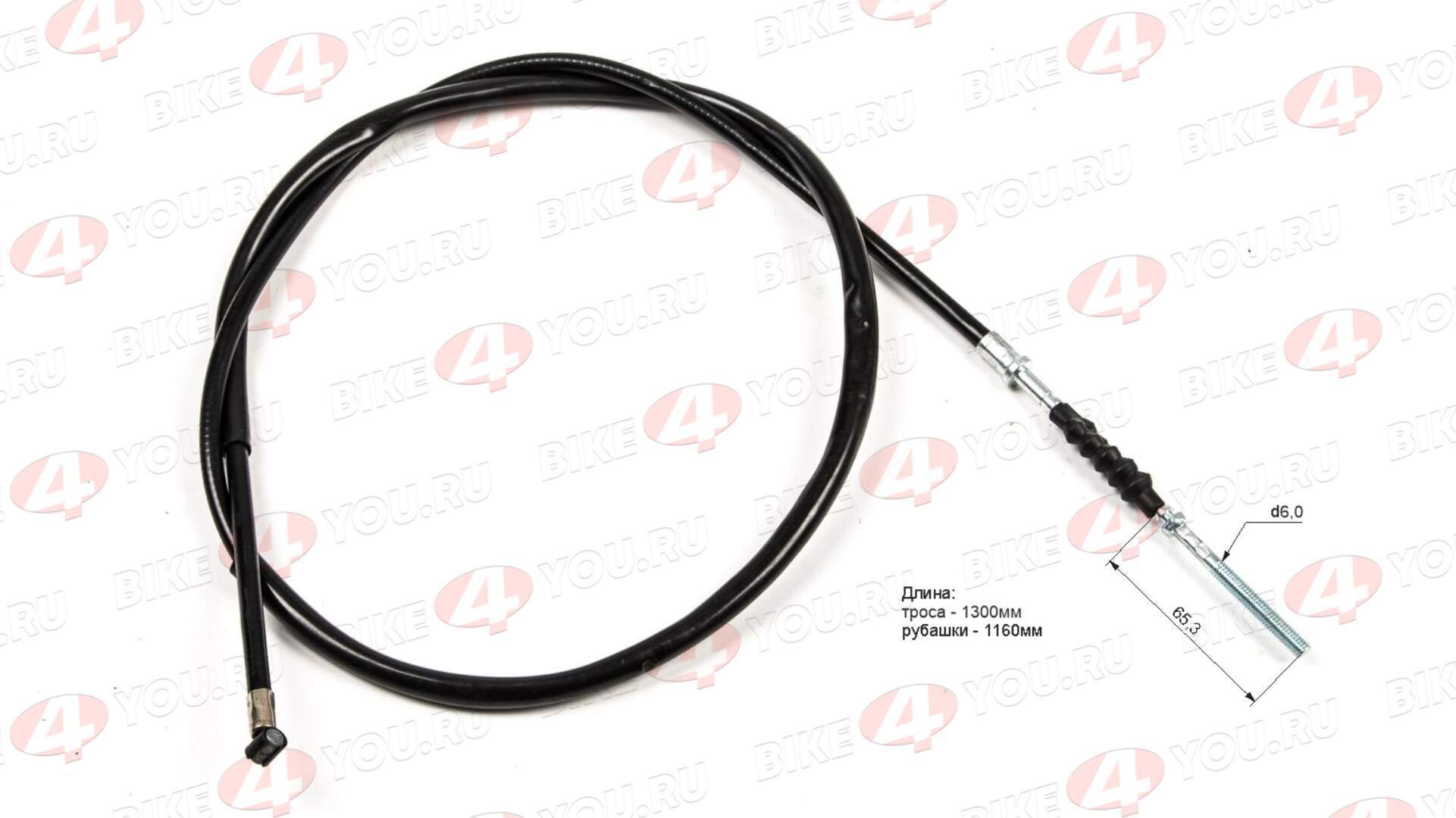 Трос переднего тормоза CG/CB