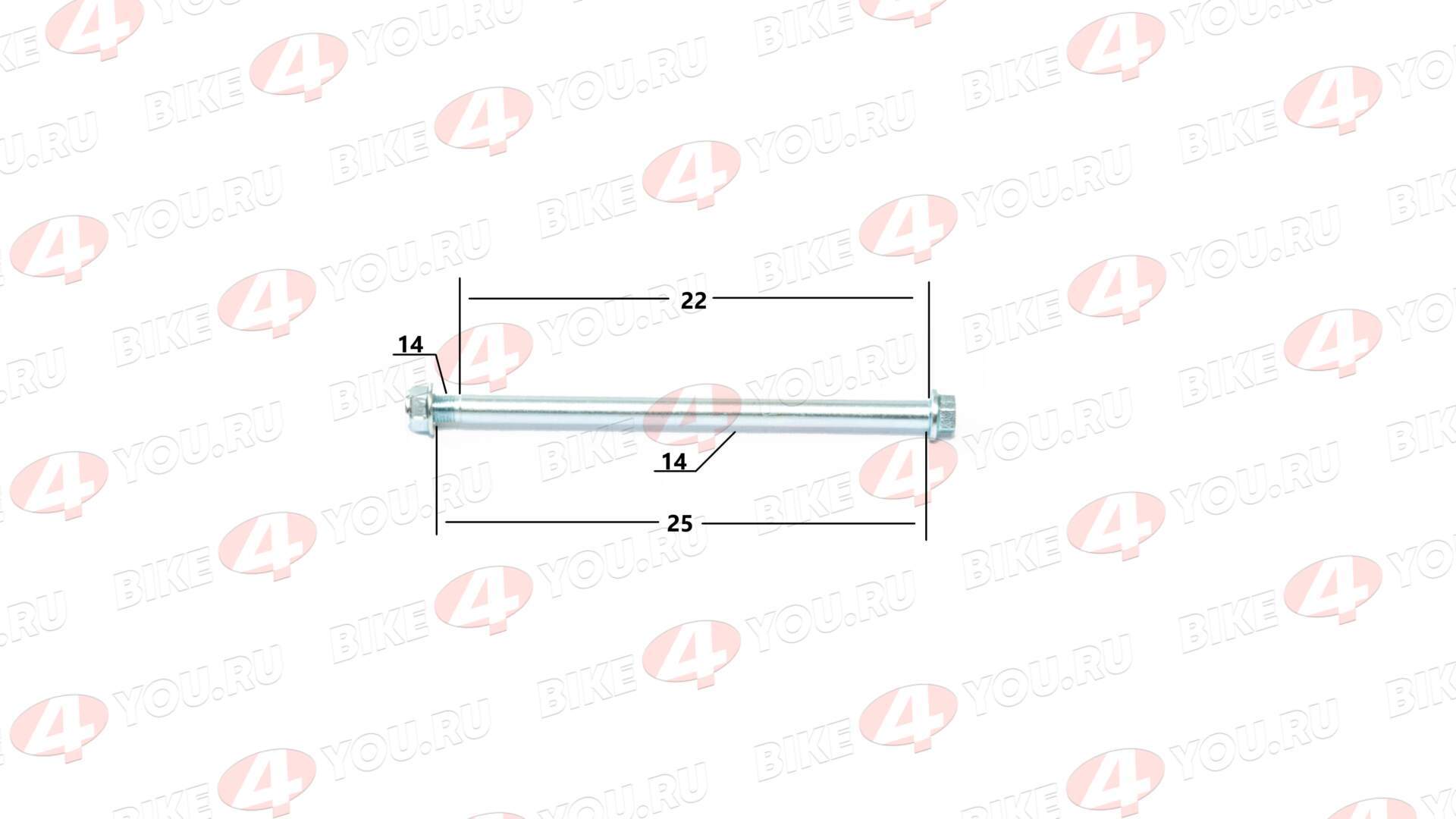 Ось маятника XR250 LITE (L=220+25 мм резьба, D=14 мм)