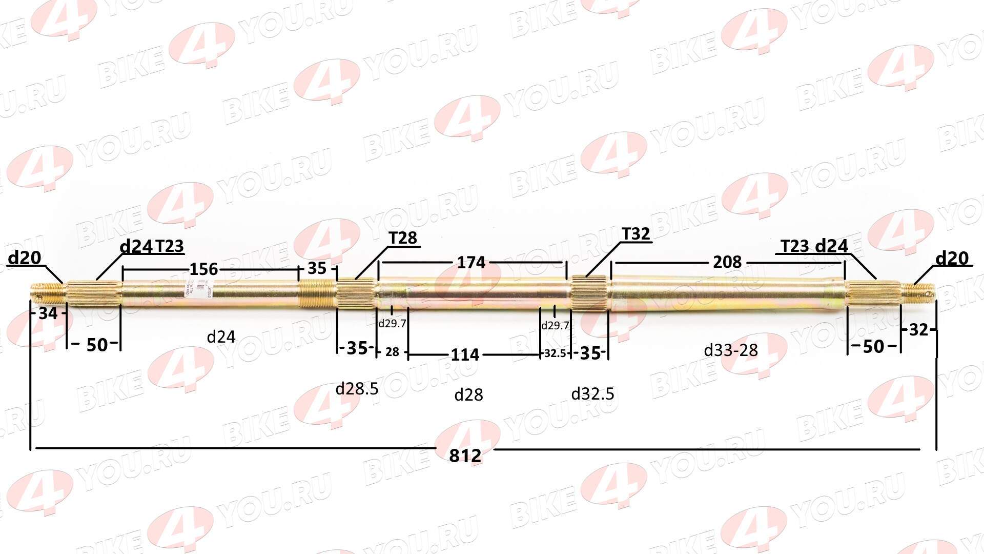 Ось задних колес 32" ATV ALL ROAD/ADVENTURE (L=812)