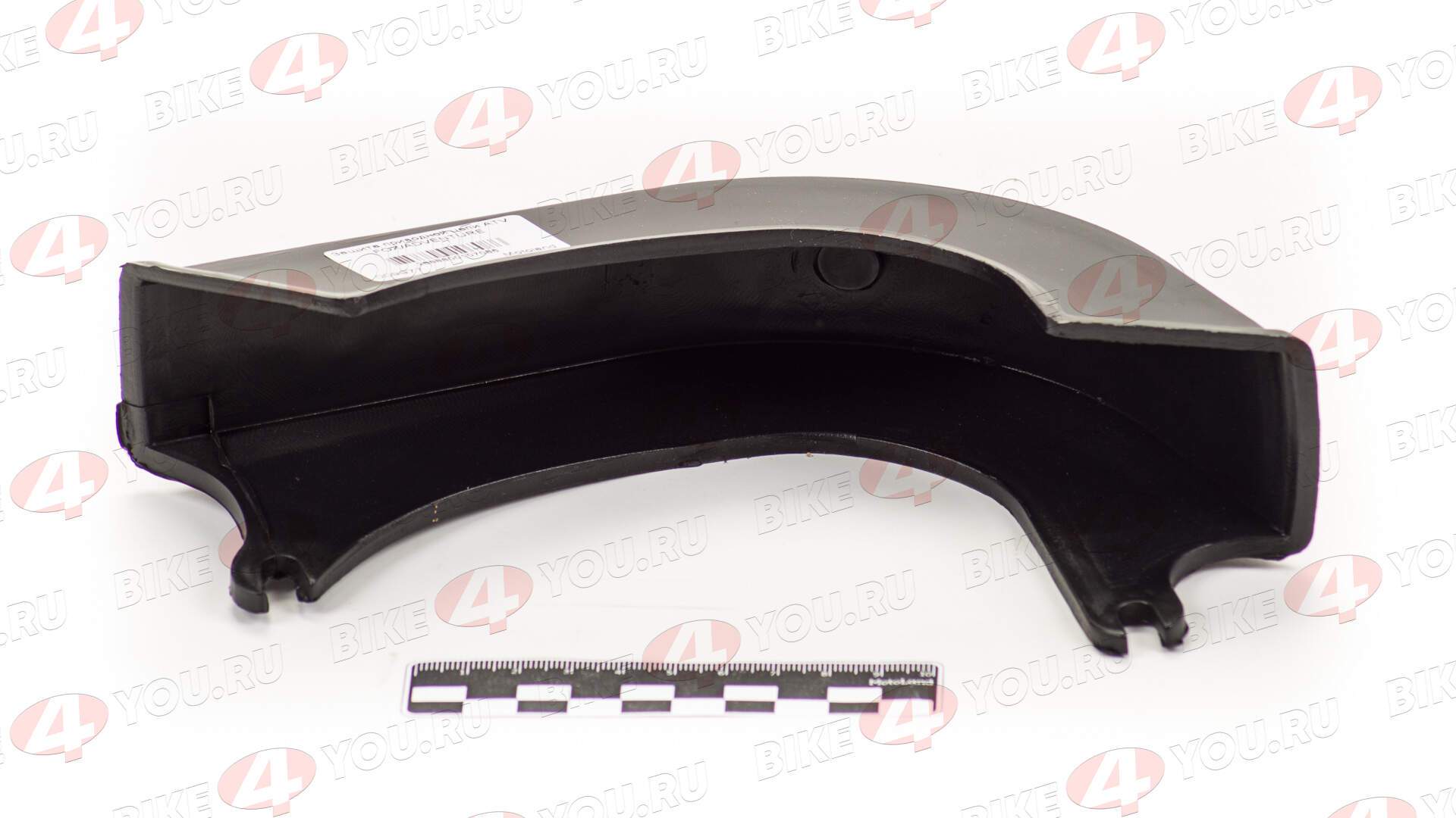 Защита приводной цепи ATV FOX/ADVENTURE