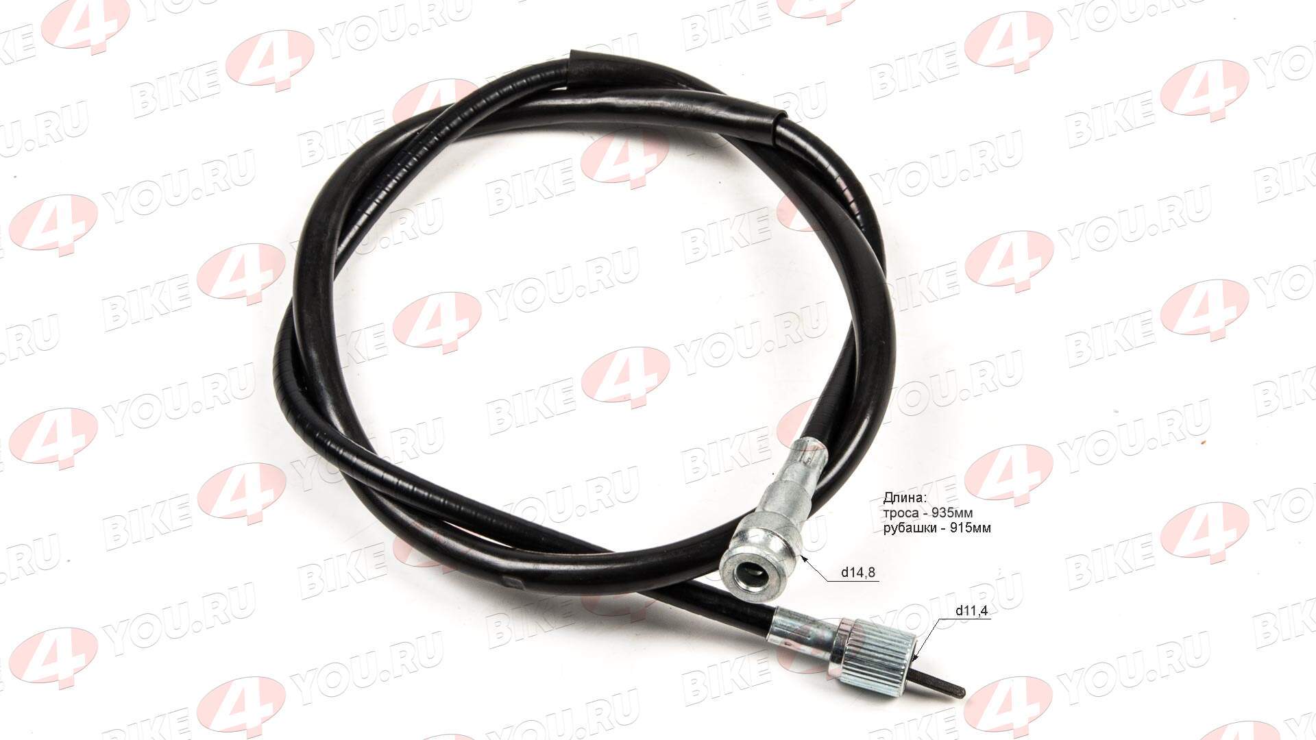 Трос спидометра CG/CB