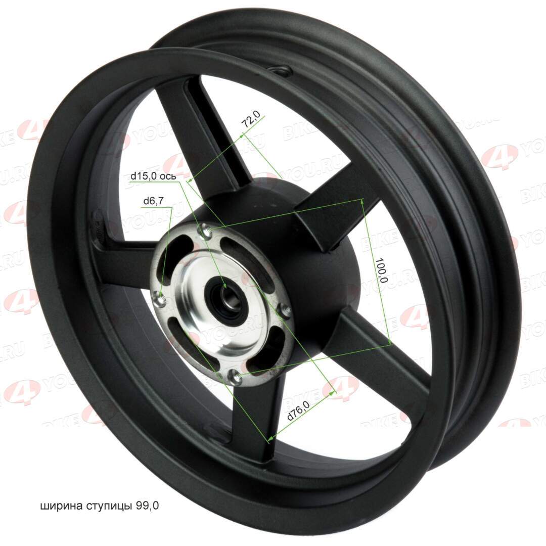 Обод передний 12" супермото 2.50-12  алюминий/черный