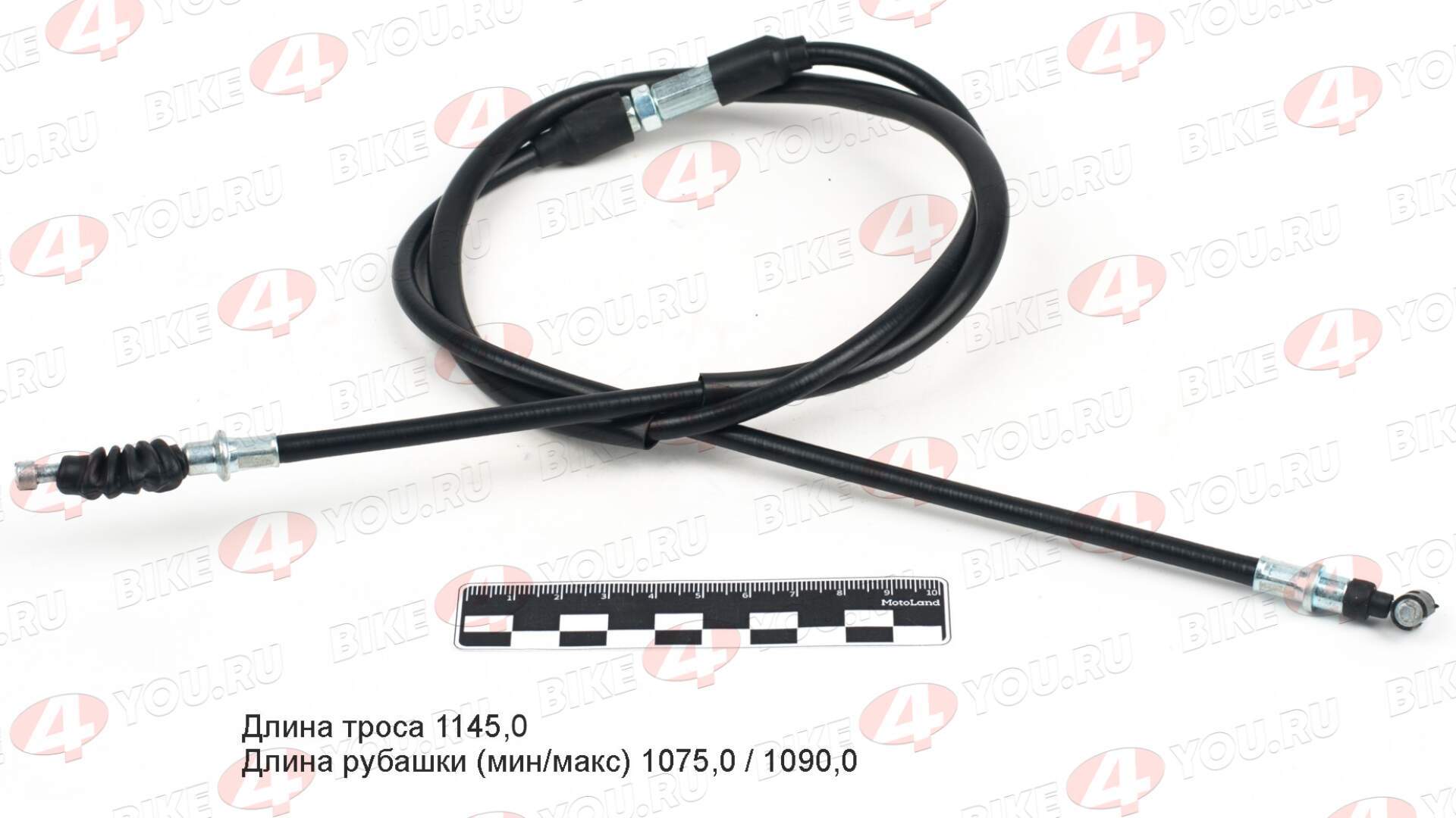 Трос сцепления Дельта