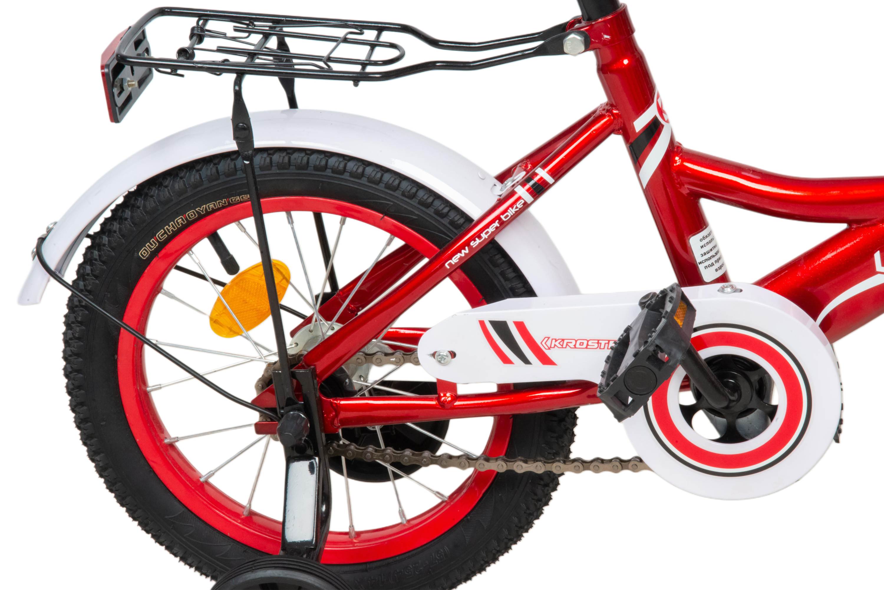 Велосипед 14" KROSTEK WAKE (красный)