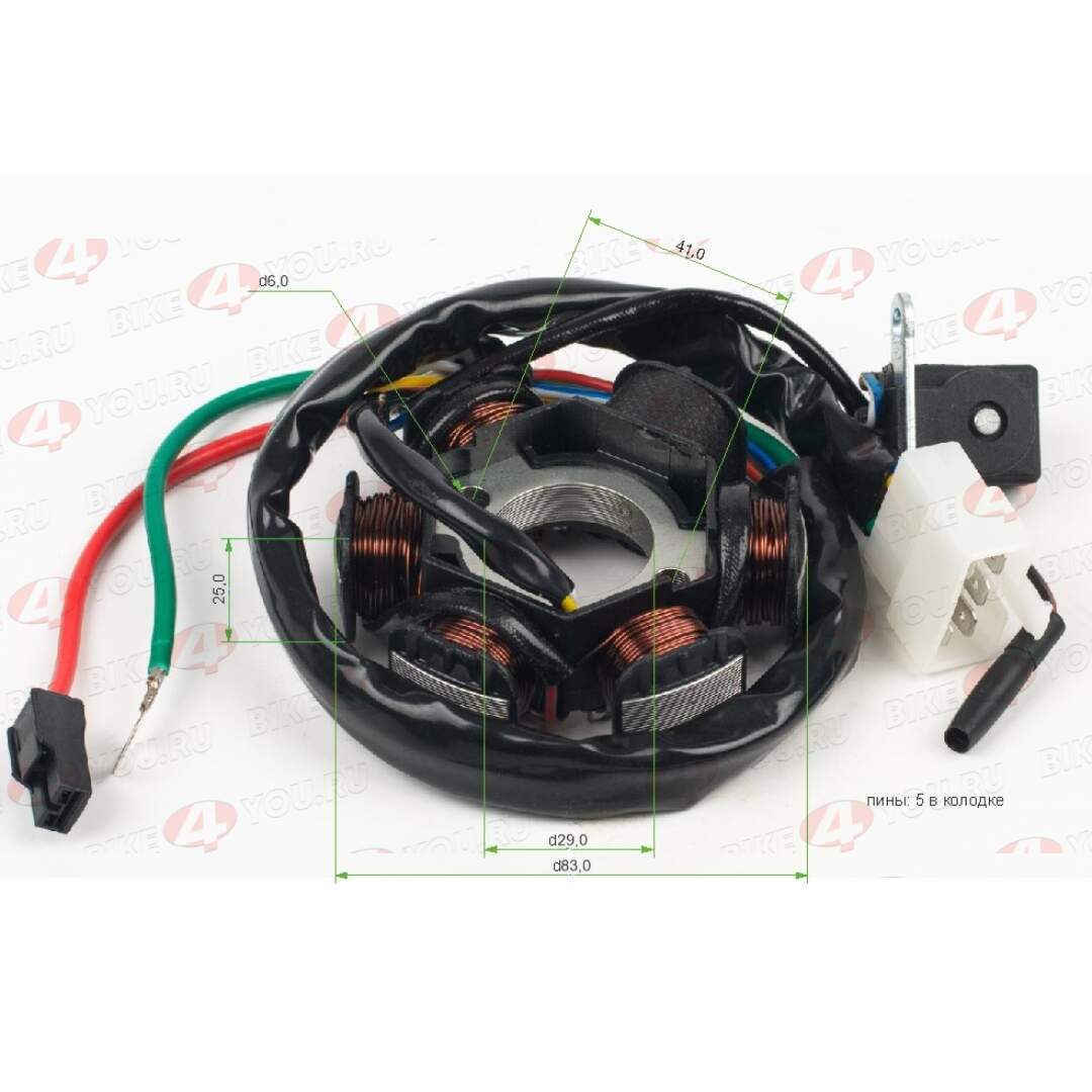 Статор DIO-50 (6 обмоток)