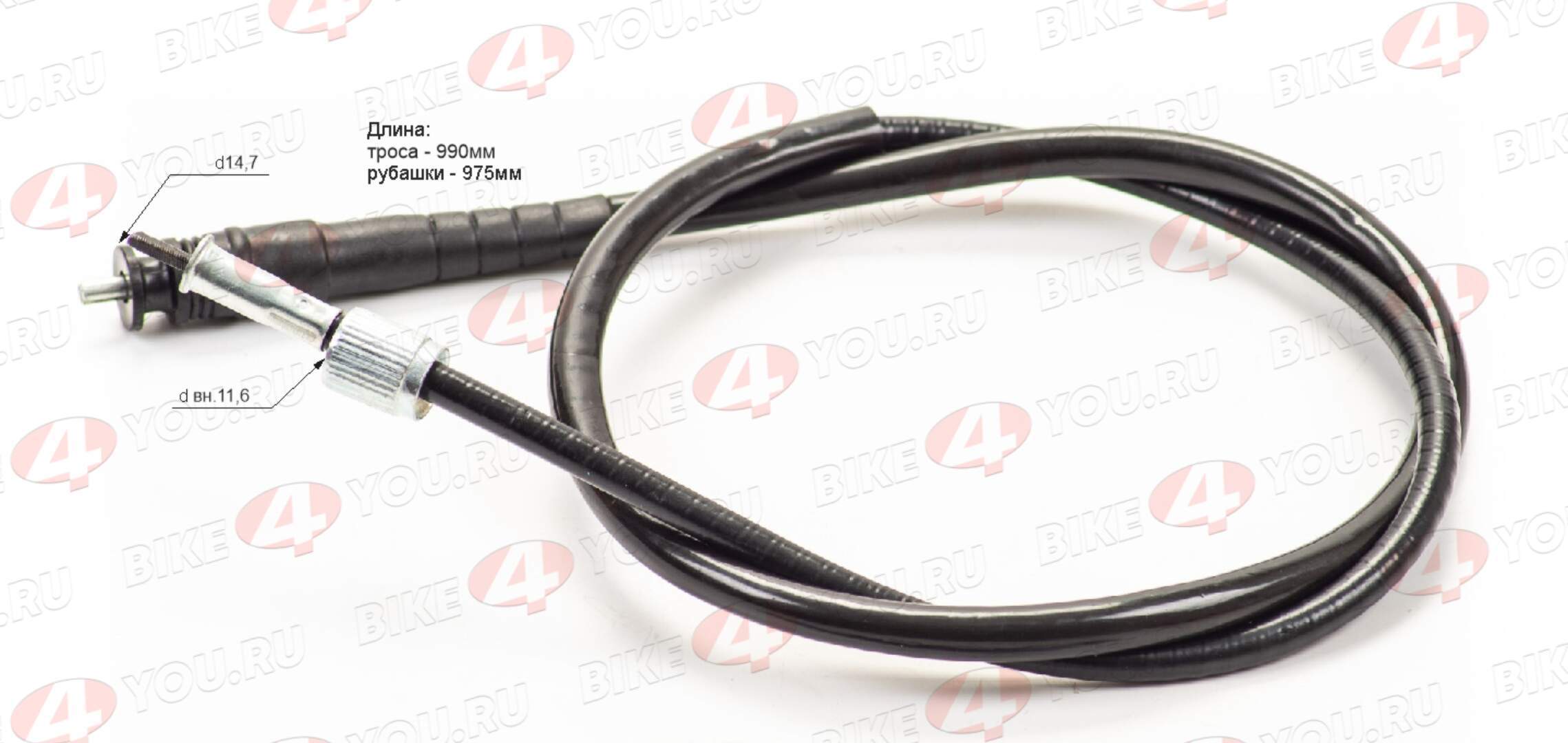 Трос спидометра Альфа, Дельта (1 гайка)