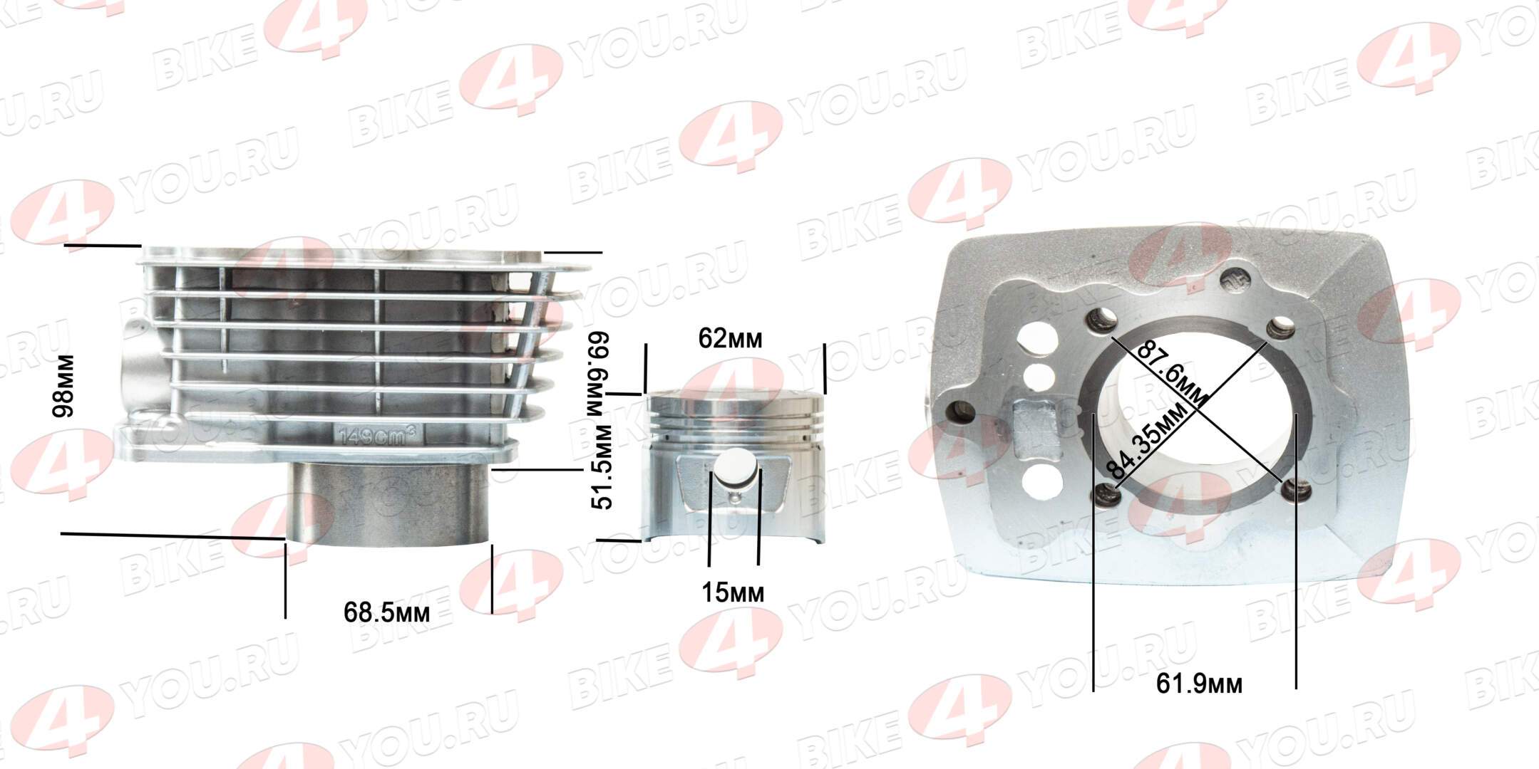 Цилиндро поршневая группа ( ЦПГ ) 162FMJ (CGN150) X-TECH