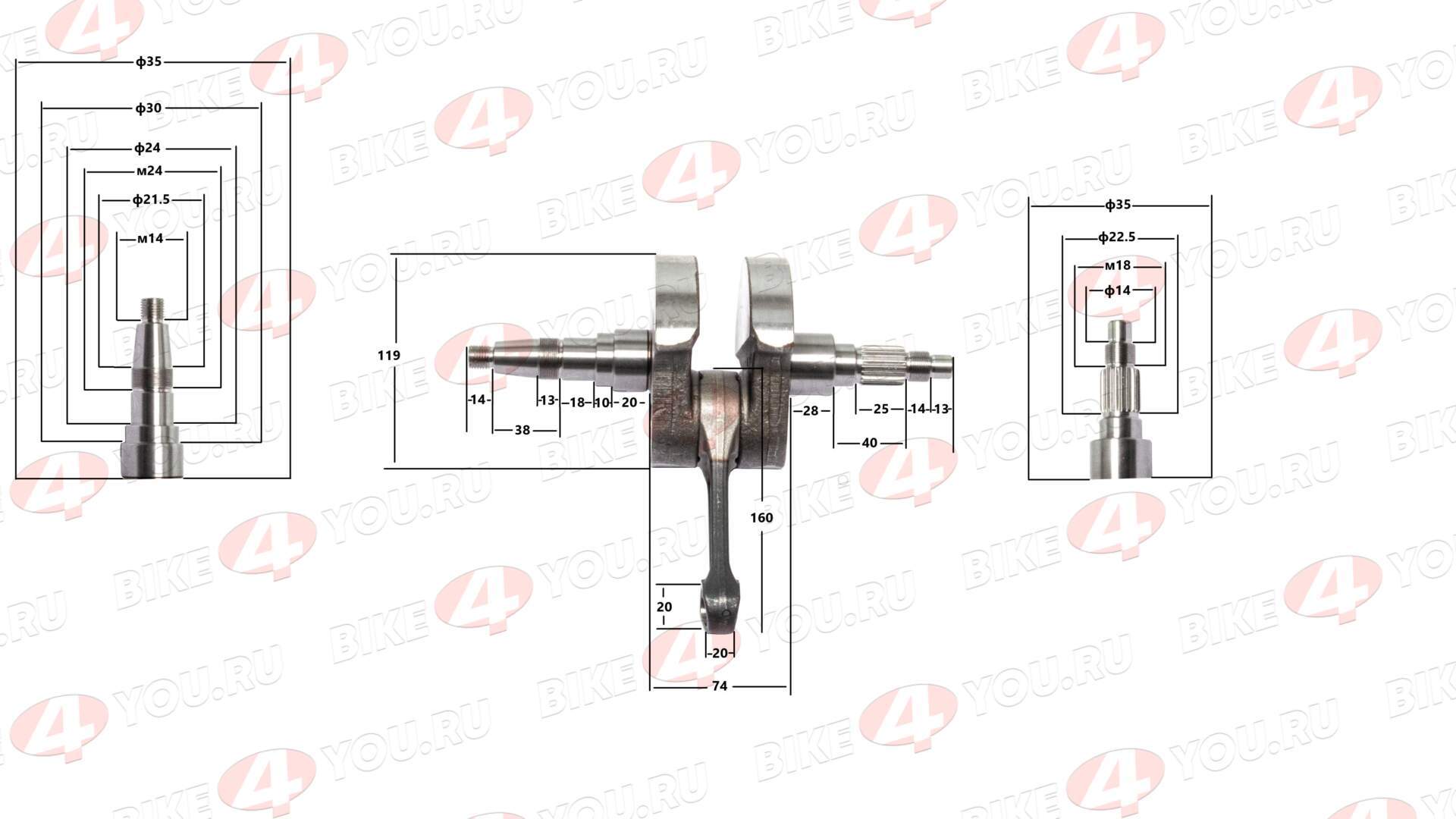 Коленвал 194MQ (NC450) ZS