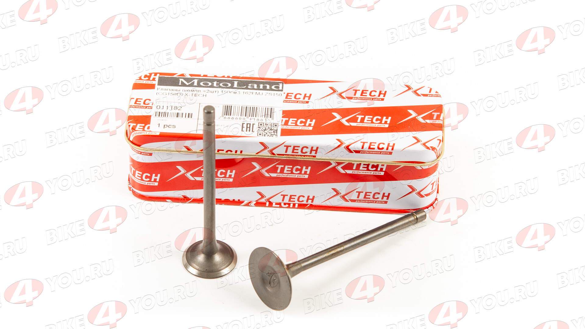 Клапаны ГРМ 162FMJ (CG150D) (компл 2шт) X-TECH