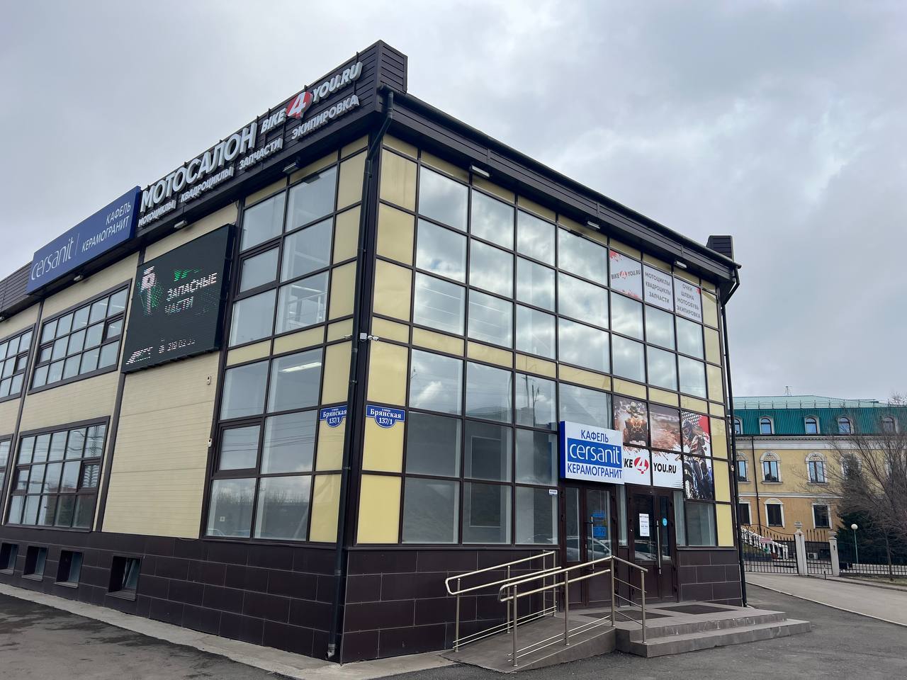 г. Красноярск, ул. Брянская д. 137/1