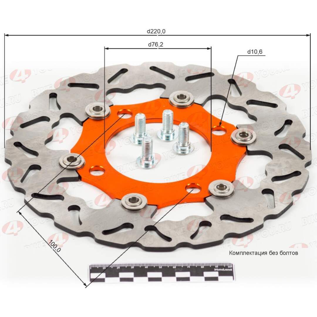 Диск тормозной (220мм) плавающий
