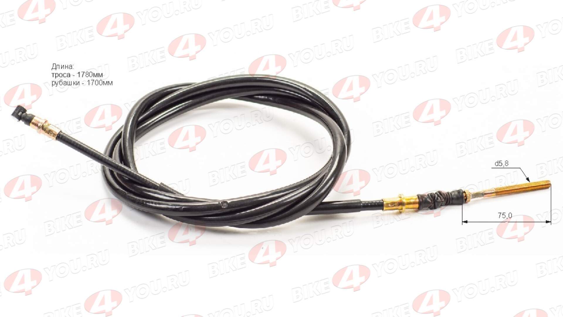 Трос заднего тормоза DIO50