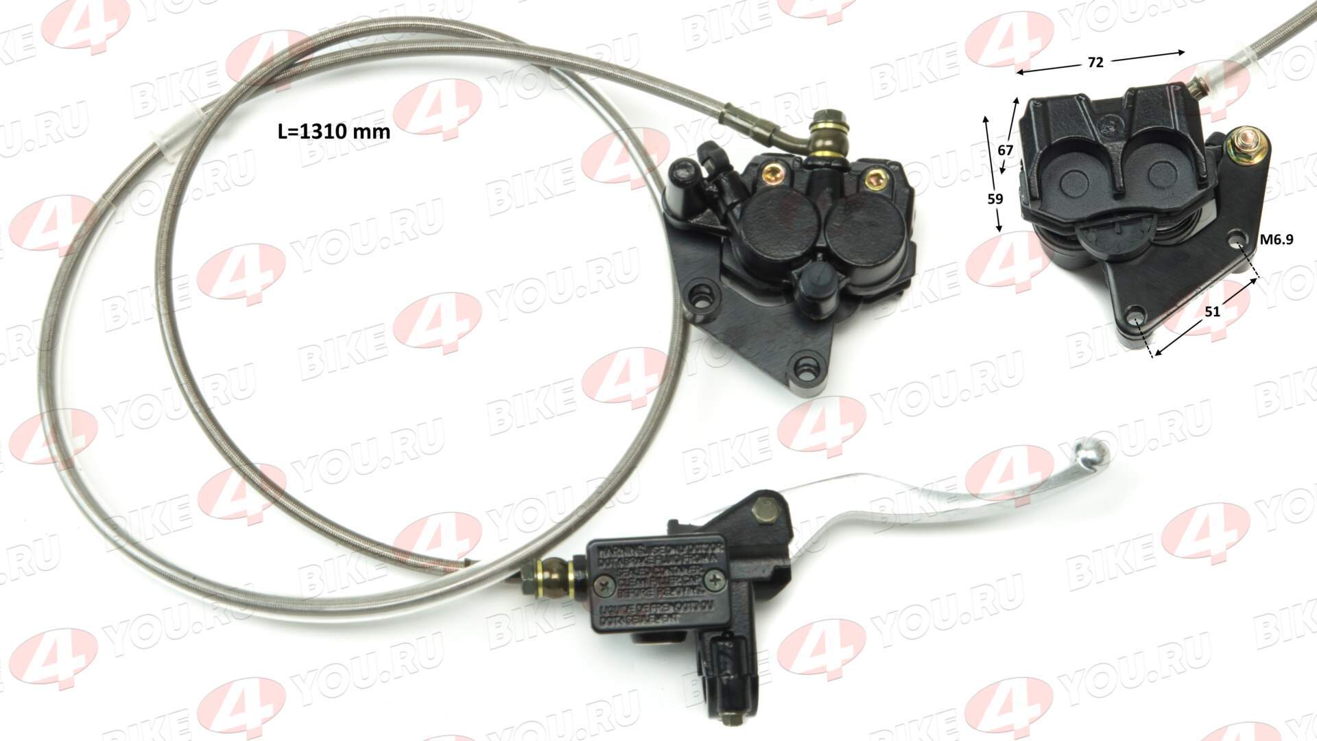 Тормозная система передняя KAYO Basic, L=1310 мм