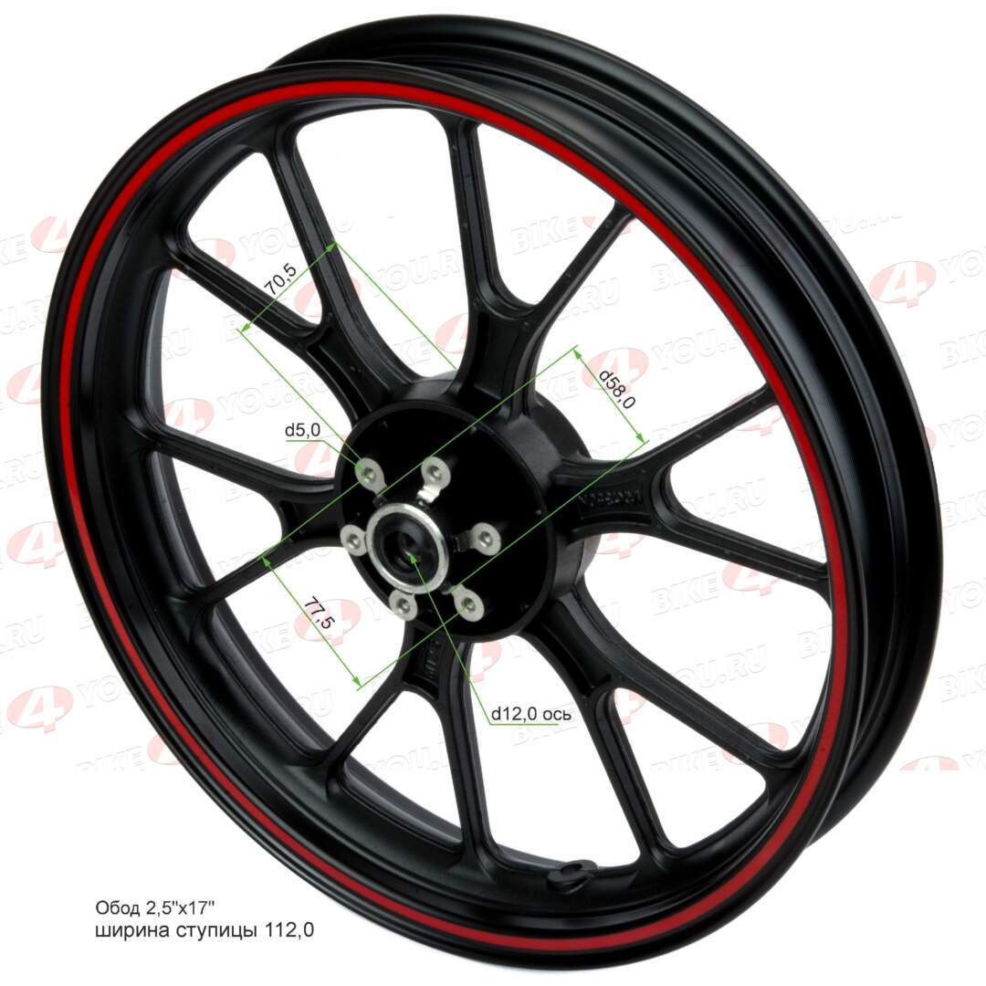 Обод передний ( алюминий )  Flash 200