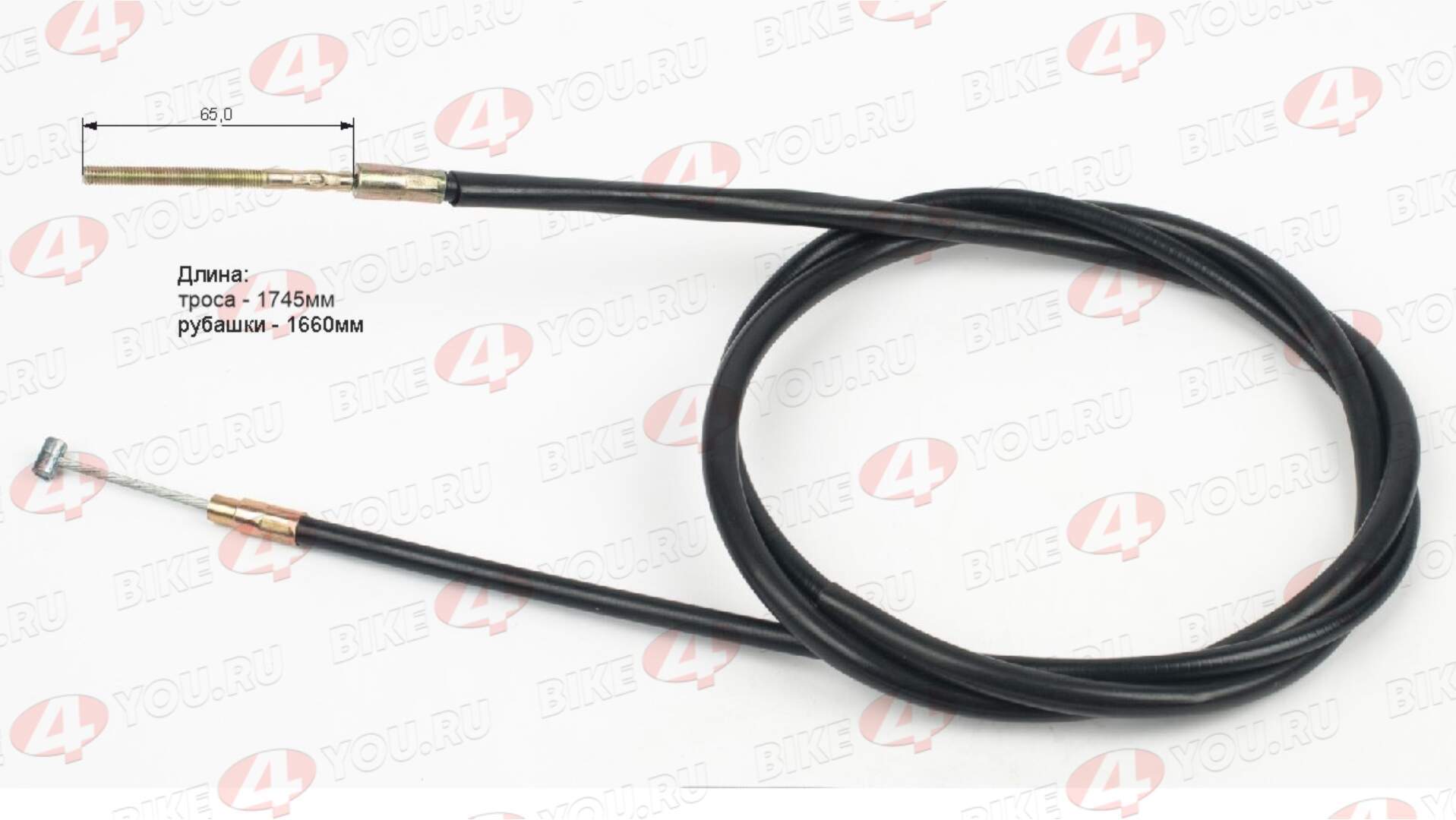 Трос заднего тормоза AD50