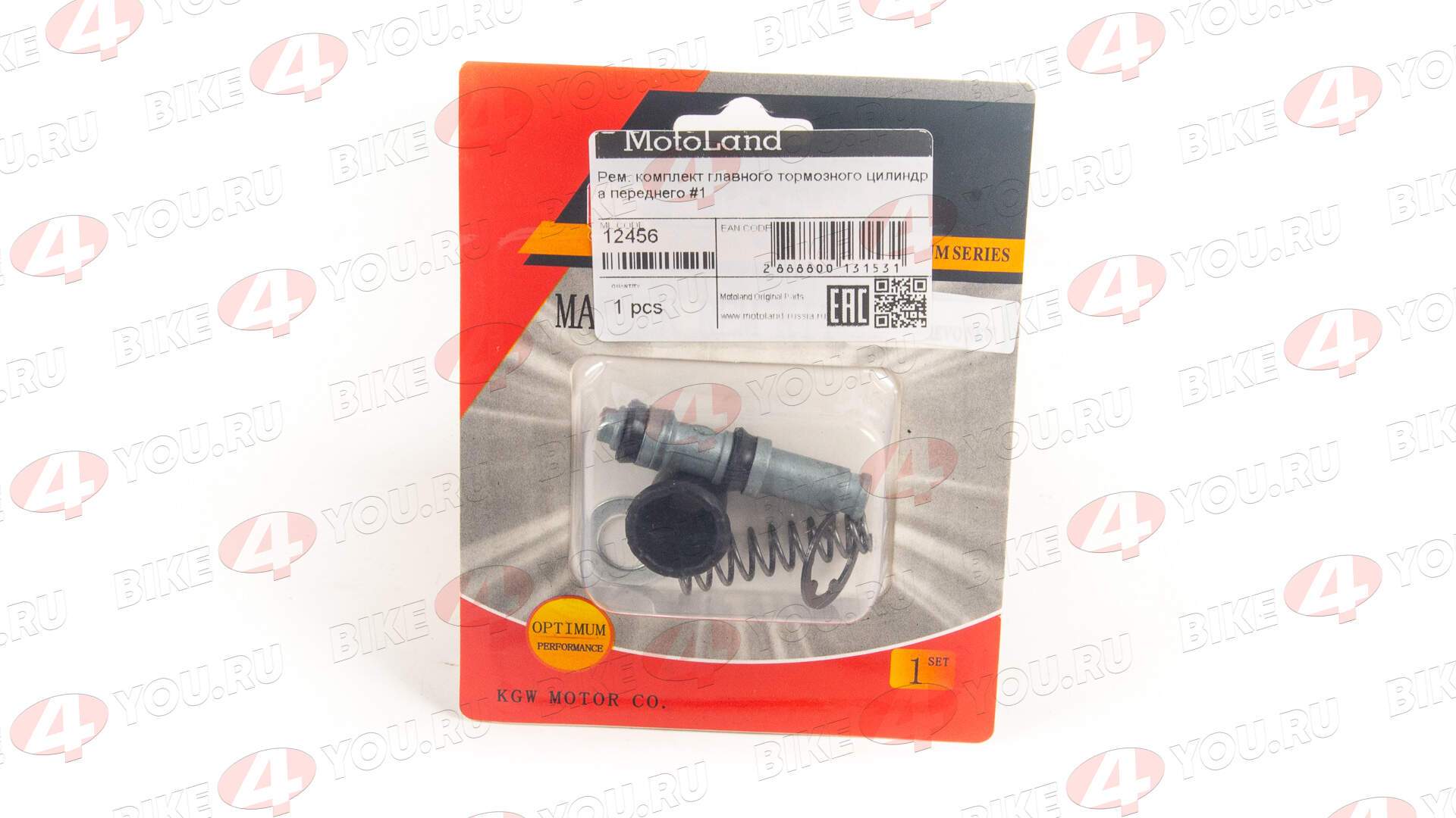 Ремкомплект главного тормозного цилиндра переднего №1 (7,5х8,5х12,7)