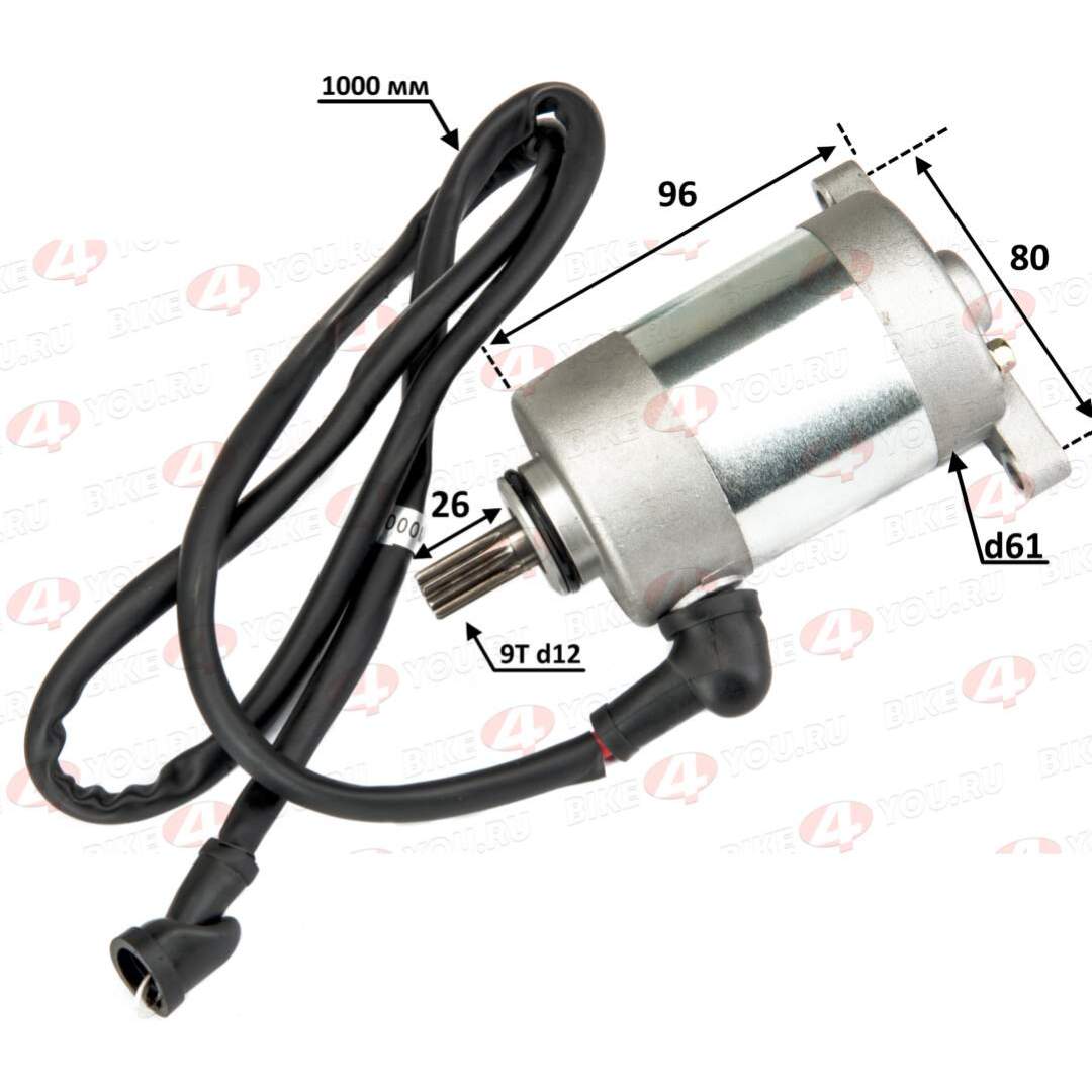 Электростартер 166MM M7 2str 250см3 LONCIN